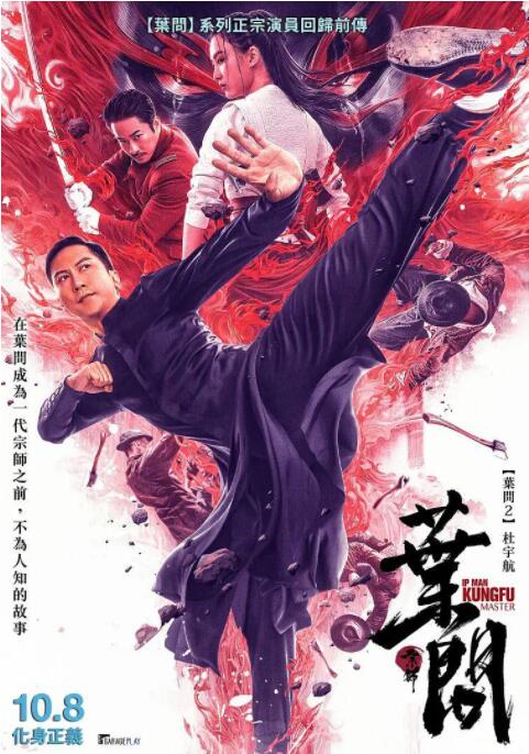 《出轨同学聚会》